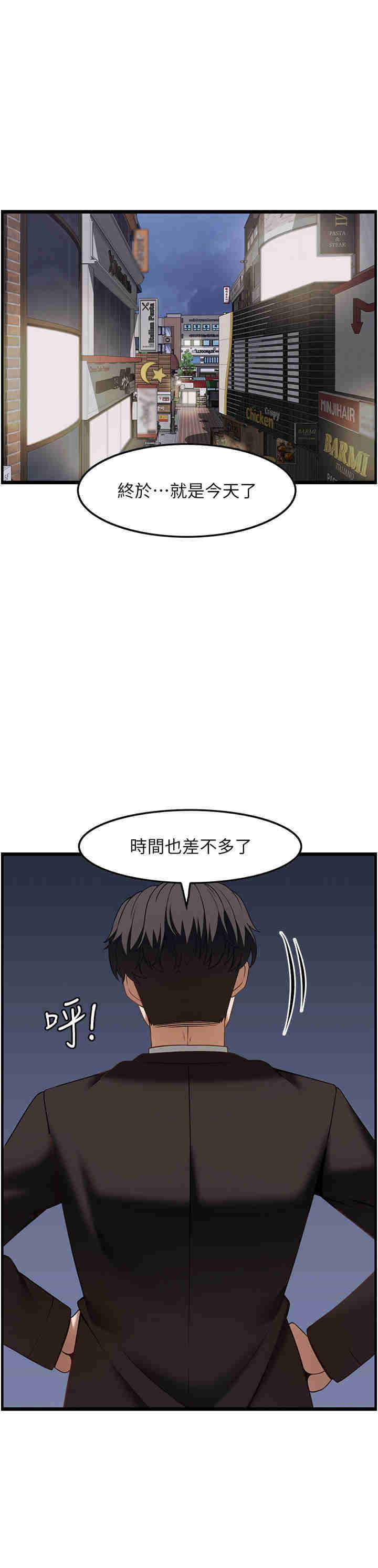 [韩国漫画] 顶级按摩师 奇幻,巨乳大奶#[29P]-1