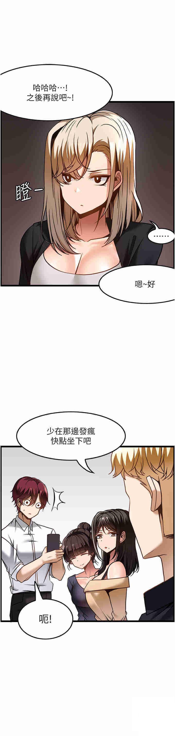[韩国漫画] 顶级按摩师 奇幻,巨乳大奶#[29P]-12