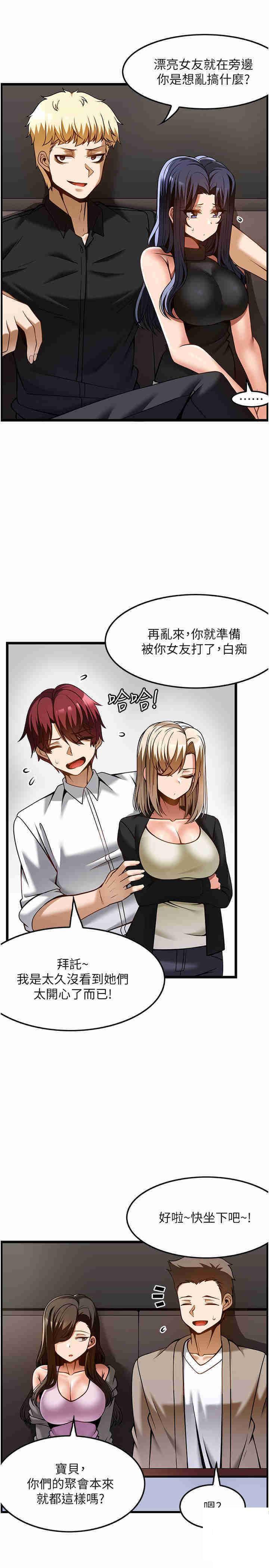 [韩国漫画] 顶级按摩师 奇幻,巨乳大奶#[29P]-13