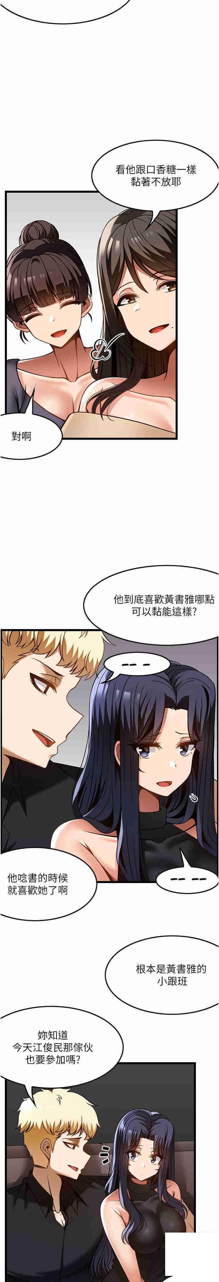 [韩国漫画] 顶级按摩师 奇幻,巨乳大奶#[29P]-15