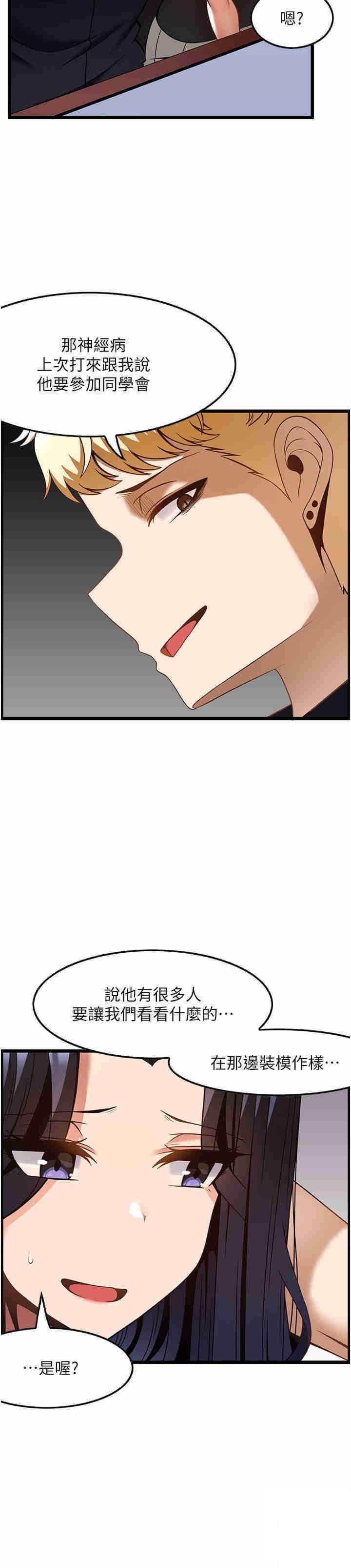 [韩国漫画] 顶级按摩师 奇幻,巨乳大奶#[29P]-16