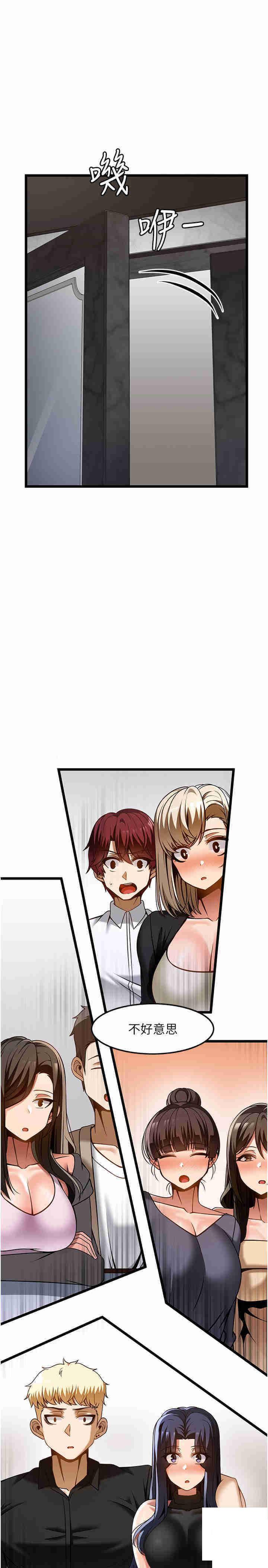 [韩国漫画] 顶级按摩师 奇幻,巨乳大奶#[29P]-19