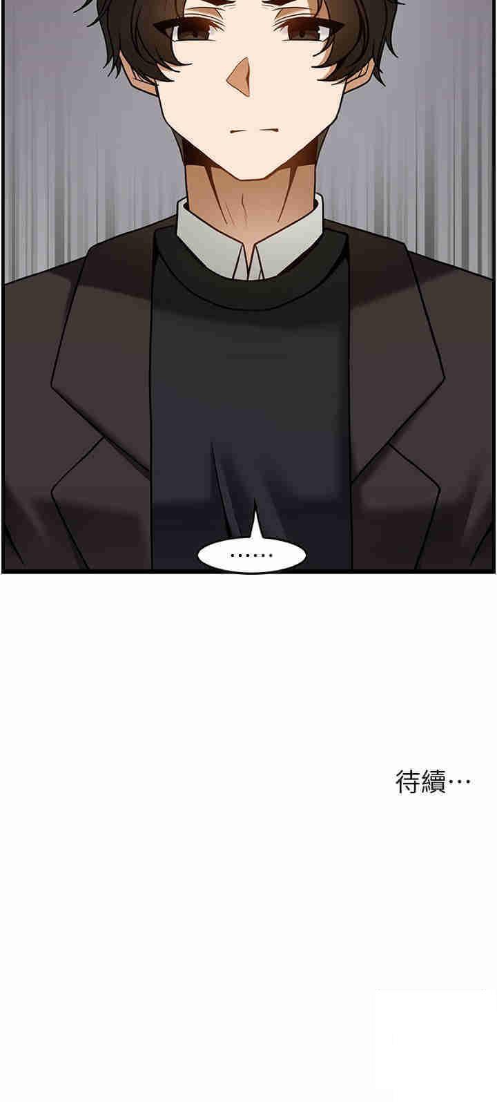 [韩国漫画] 顶级按摩师 奇幻,巨乳大奶#[29P]-29