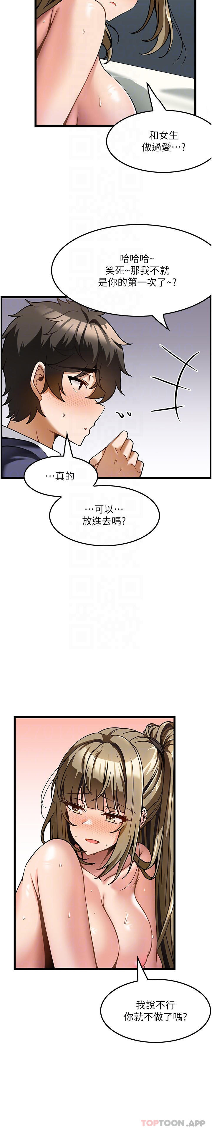 [韩国漫画] 顶级按摩师 奇幻,巨乳大奶#[29P]-6