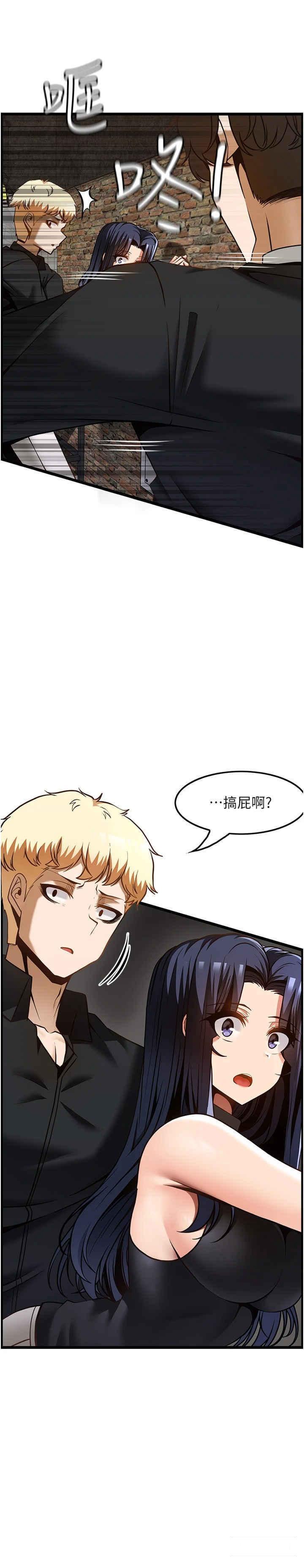 [韩国漫画] 顶级按摩师 奇幻,巨乳大奶#[33P]-16