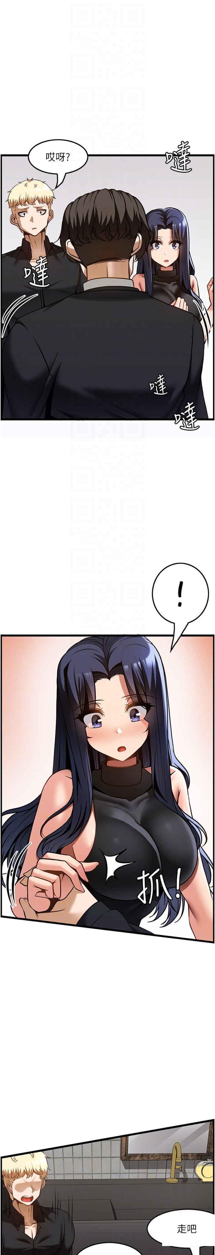 [韩国漫画] 顶级按摩师 奇幻,巨乳大奶#[33P]-18