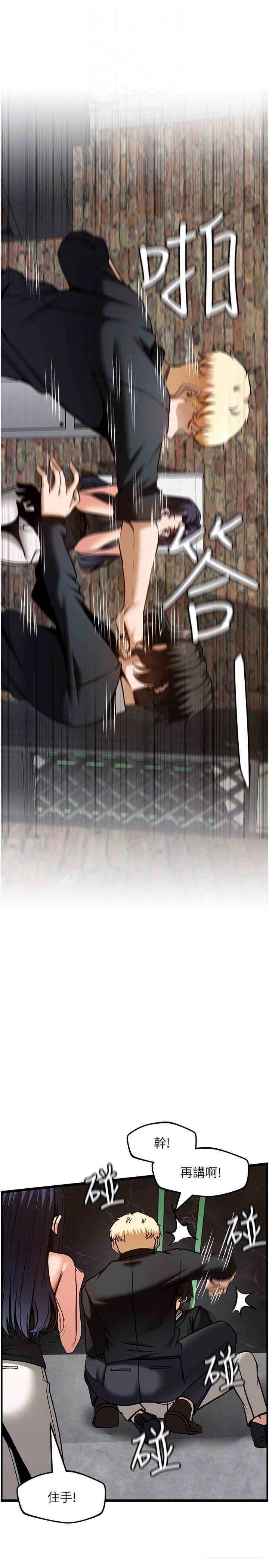 [韩国漫画] 顶级按摩师 奇幻,巨乳大奶#[33P]-22