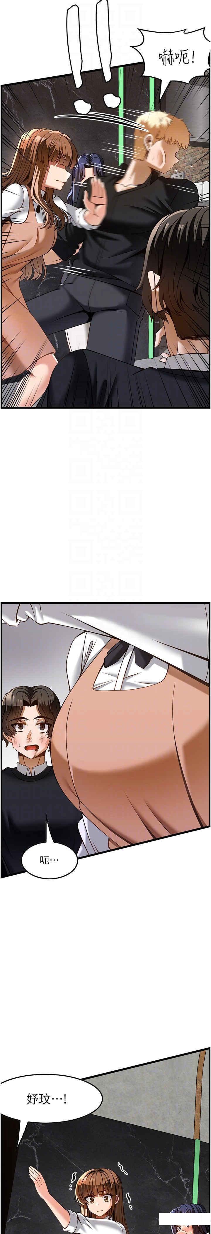 [韩国漫画] 顶级按摩师 奇幻,巨乳大奶#[33P]-28