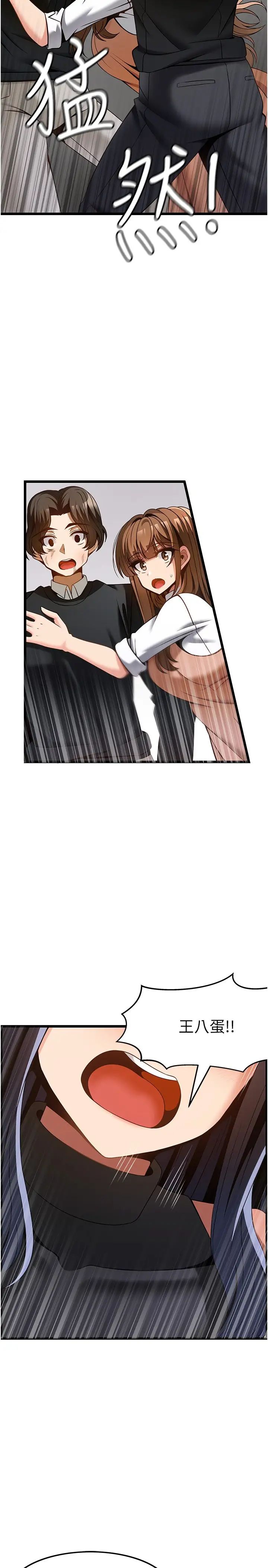 [韩国漫画] 顶级按摩师 奇幻,巨乳大奶#[37P]-10