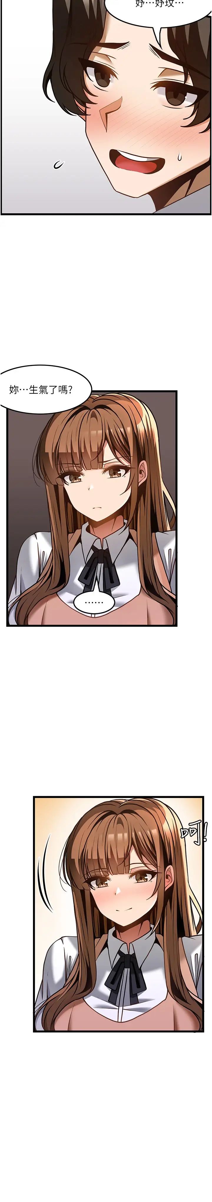 [韩国漫画] 顶级按摩师 奇幻,巨乳大奶#[37P]-30