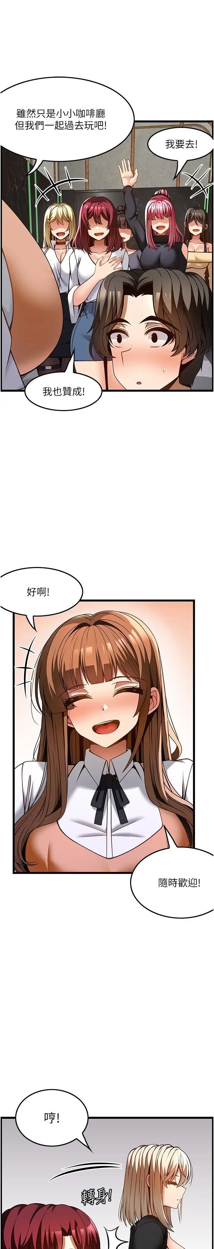 [韩国漫画] 顶级按摩师 奇幻,巨乳大奶#[37P]-32