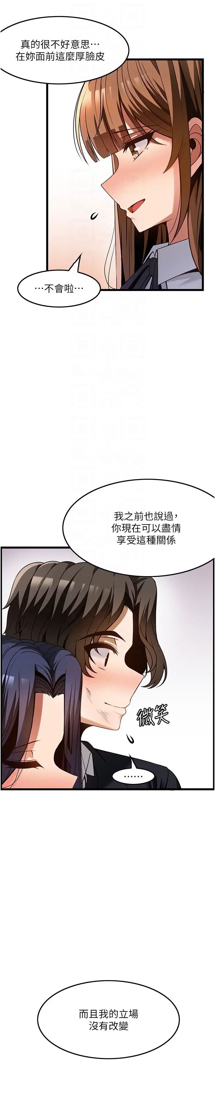 [韩国漫画] 顶级按摩师 奇幻,巨乳大奶#[37P]-35