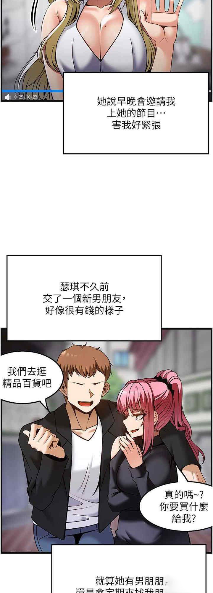 [韩国漫画] 顶级按摩师 奇幻,巨乳大奶#[34P]-21