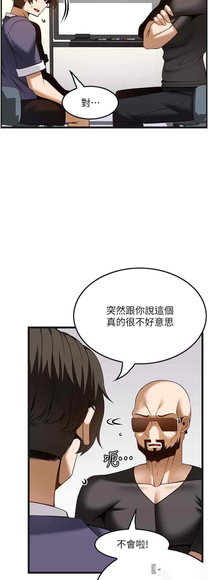 [韩国漫画] 顶级按摩师 奇幻,巨乳大奶#[34P]-8
