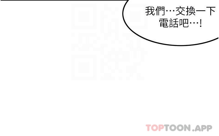 [韩国漫画] 顶级按摩师 奇幻,巨乳大奶#[31P]-10