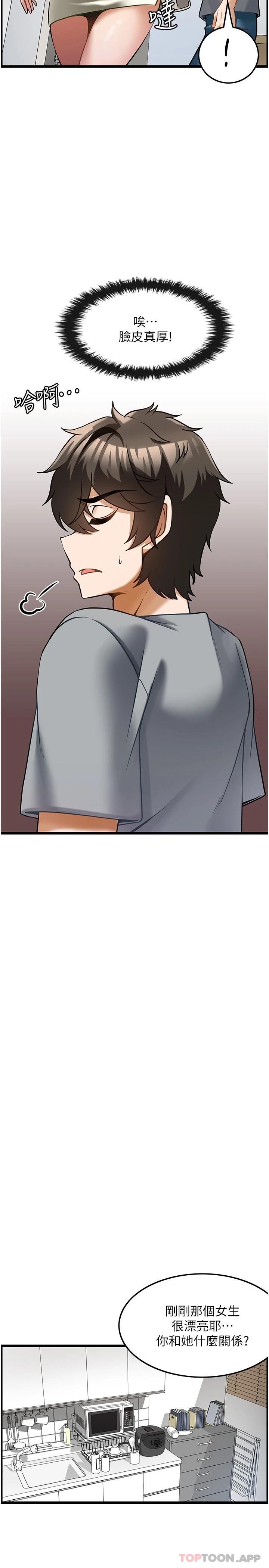 [韩国漫画] 顶级按摩师 奇幻,巨乳大奶#[31P]-16