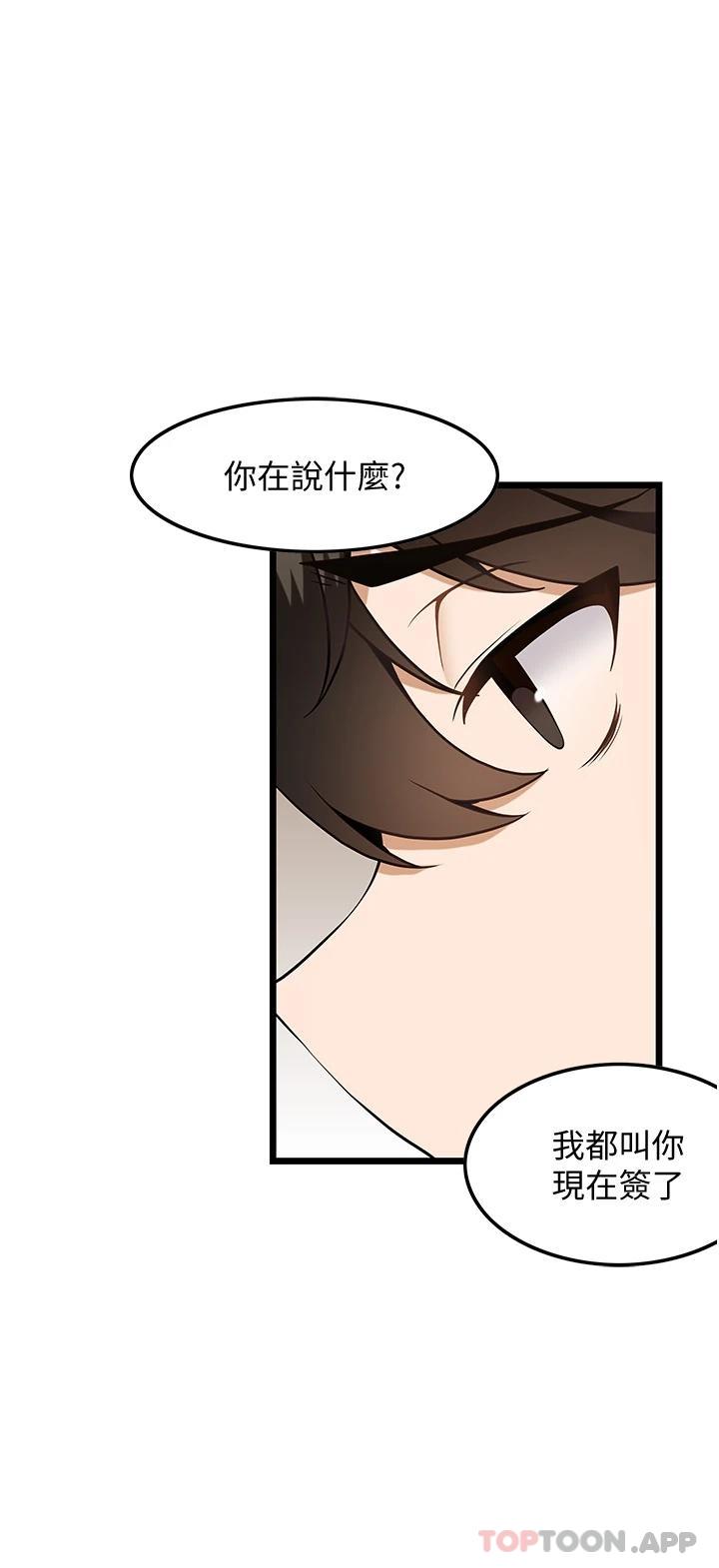 [韩国漫画] 顶级按摩师 奇幻,巨乳大奶#[31P]-19
