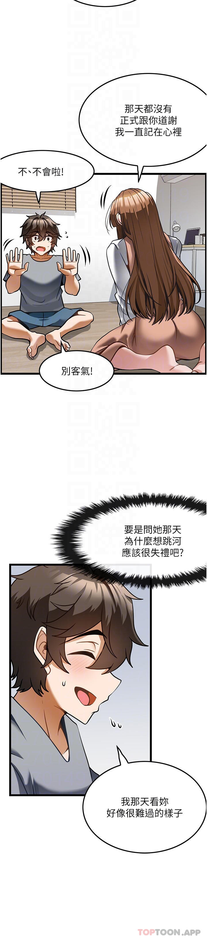[韩国漫画] 顶级按摩师 奇幻,巨乳大奶#[31P]-4