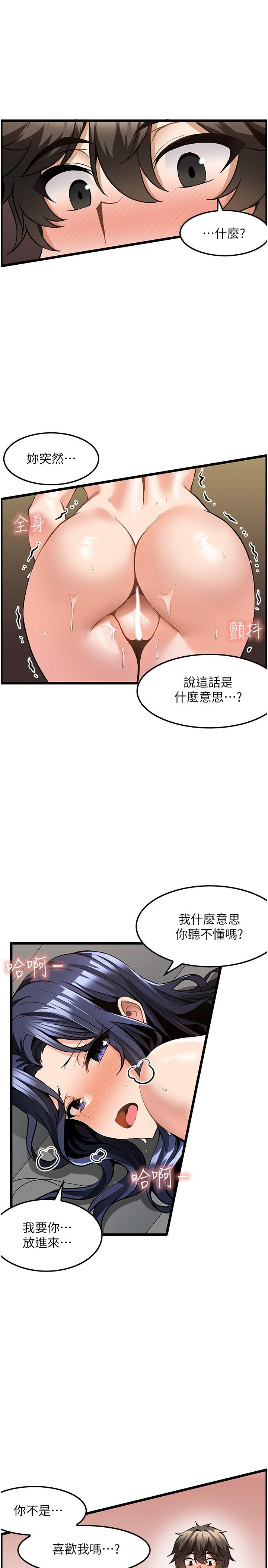 [韩国漫画] 顶级按摩师 奇幻,巨乳大奶#[26P]-3