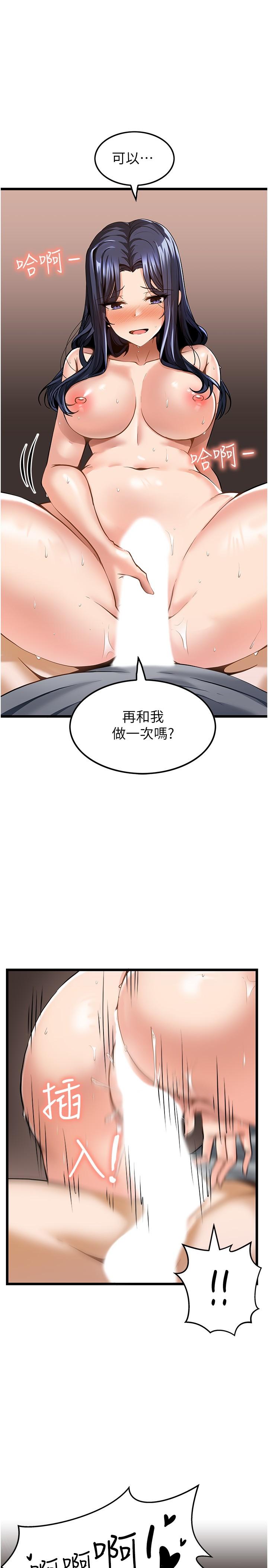 [韩国漫画] 顶级按摩师 奇幻,巨乳大奶#[30P]-1