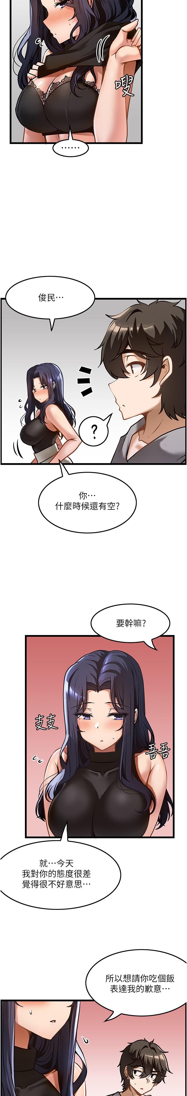 [韩国漫画] 顶级按摩师 奇幻,巨乳大奶#[30P]-13