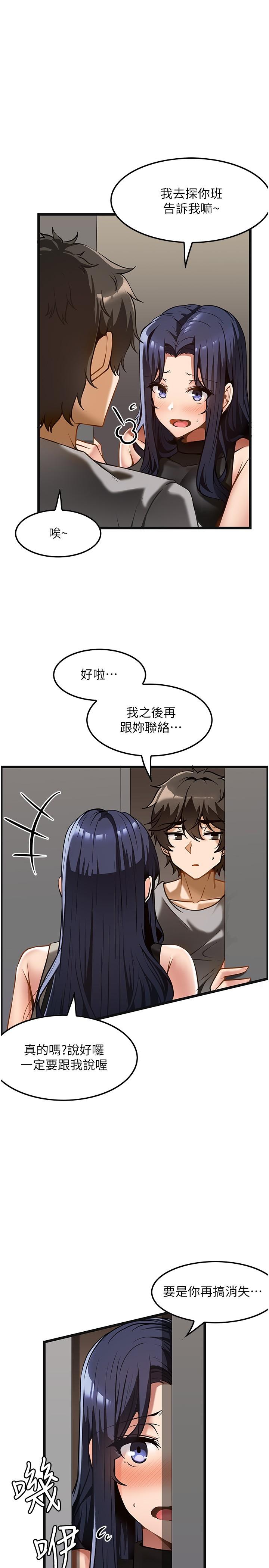 [韩国漫画] 顶级按摩师 奇幻,巨乳大奶#[30P]-15