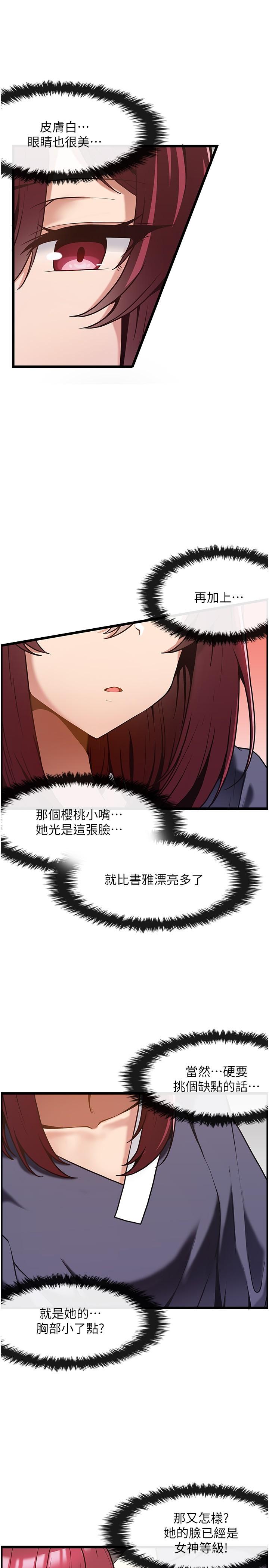 [韩国漫画] 顶级按摩师 奇幻,巨乳大奶#[30P]-27