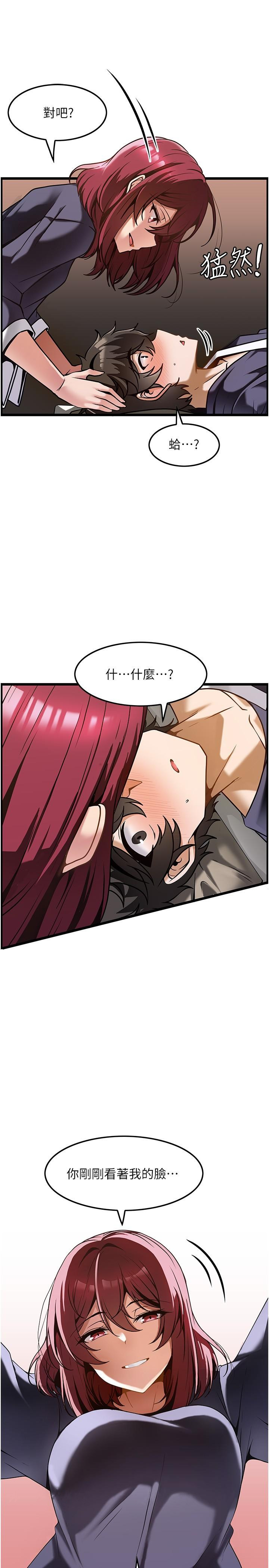 [韩国漫画] 顶级按摩师 奇幻,巨乳大奶#[30P]-29