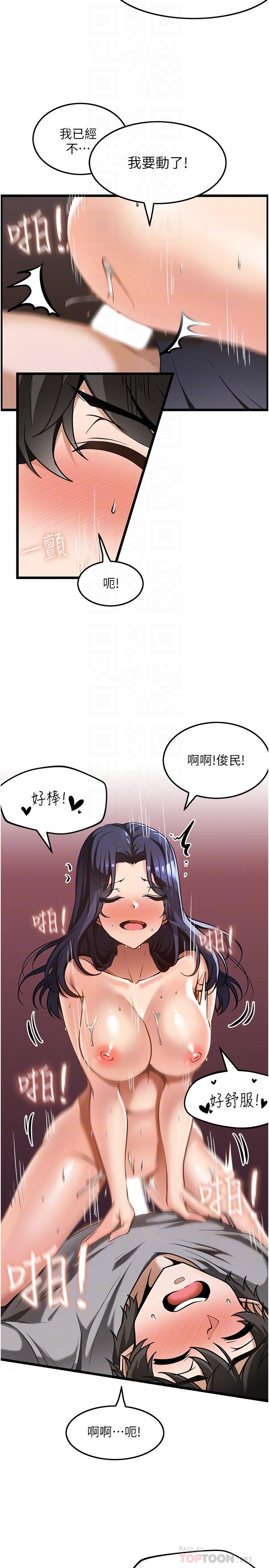 [韩国漫画] 顶级按摩师 奇幻,巨乳大奶#[30P]-4