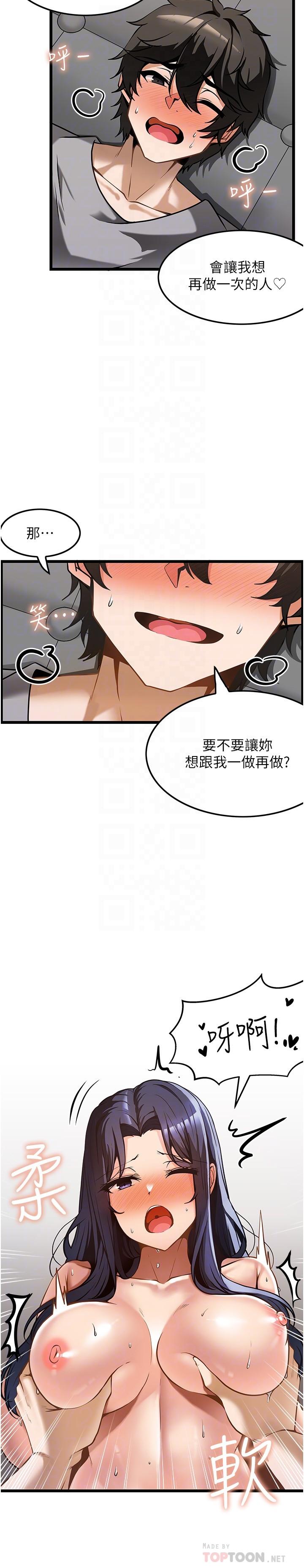 [韩国漫画] 顶级按摩师 奇幻,巨乳大奶#[30P]-6