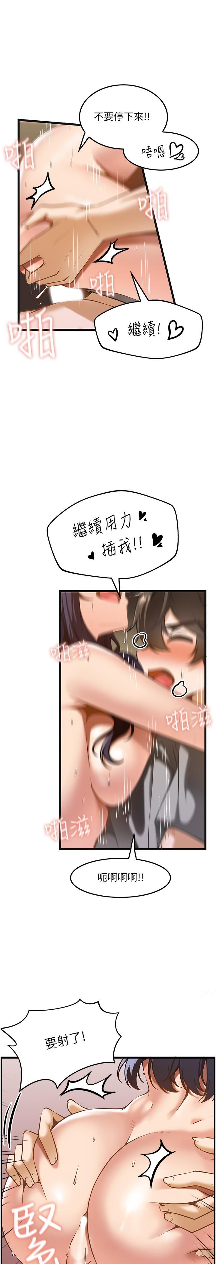 [韩国漫画] 顶级按摩师 奇幻,巨乳大奶#[30P]-9