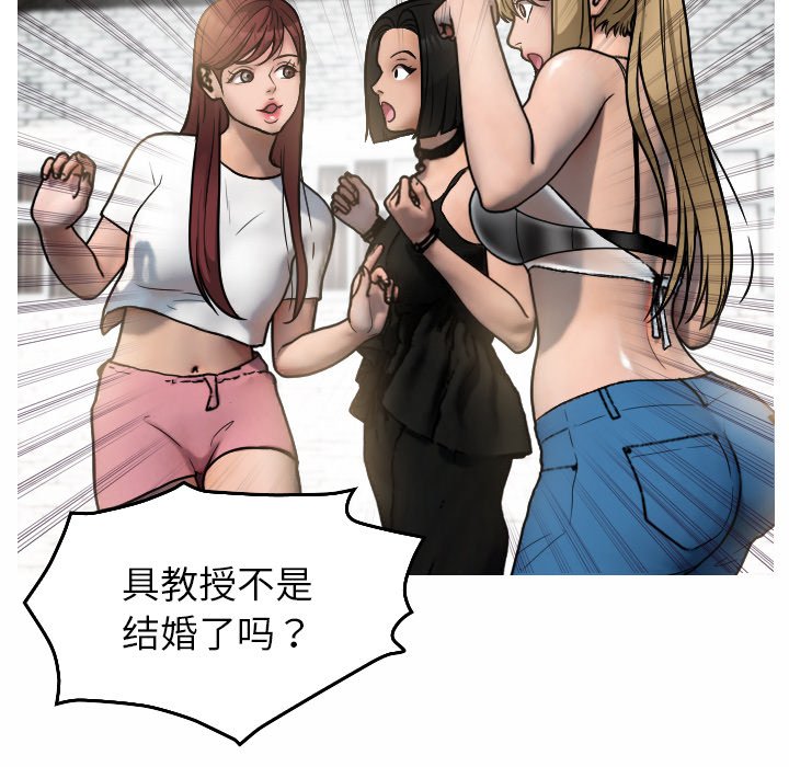 [韩国漫画] 借住教授家 剧情,女教师#[201P]-114