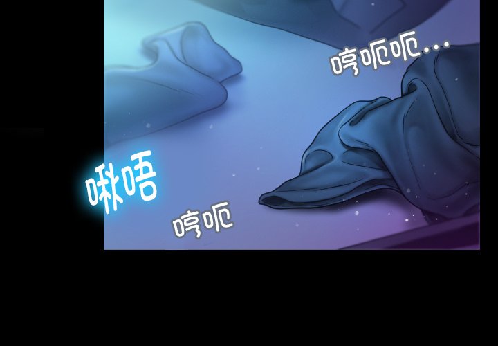 [韩国漫画] 借住教授家 剧情,女教师#[201P]-2