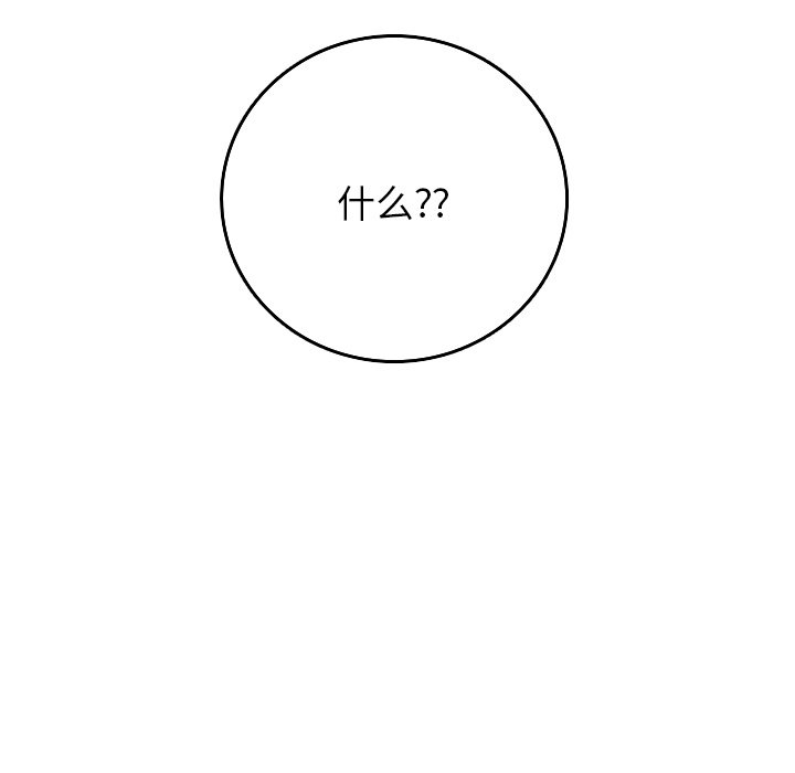 [韩国漫画] 借住教授家 剧情,女教师#[201P]-201