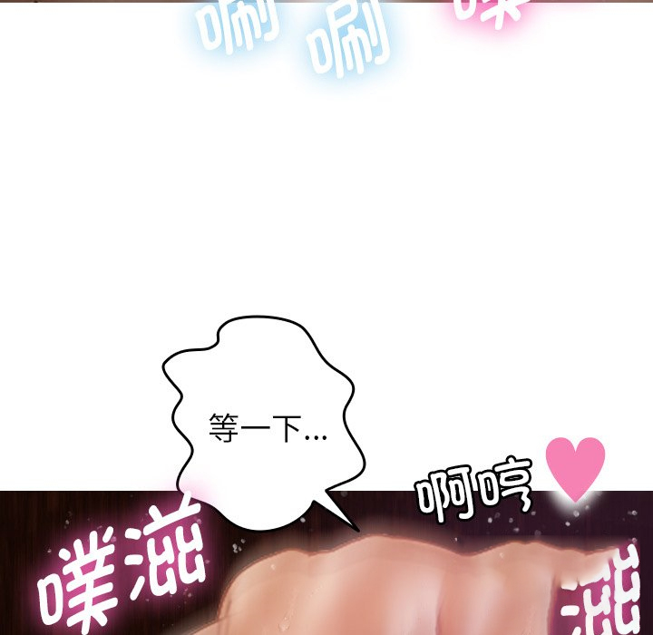 [韩国漫画] 借住教授家 剧情,女教师#[124P]-10