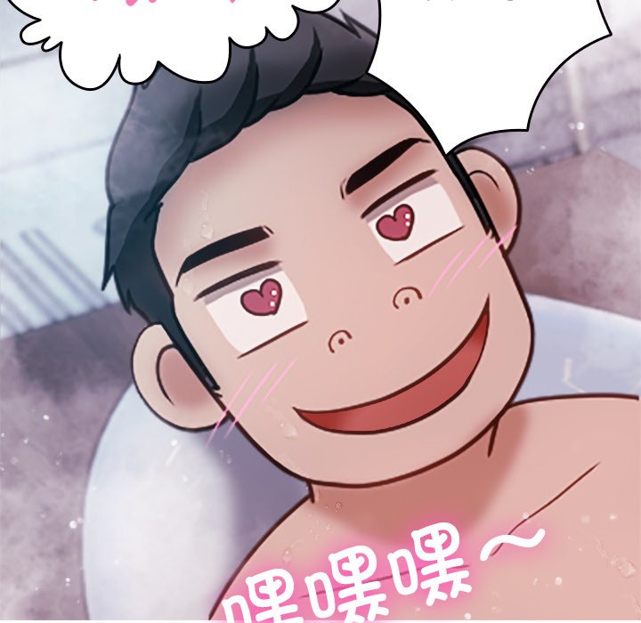 [韩国漫画] 借住教授家 剧情,女教师#[124P]-102