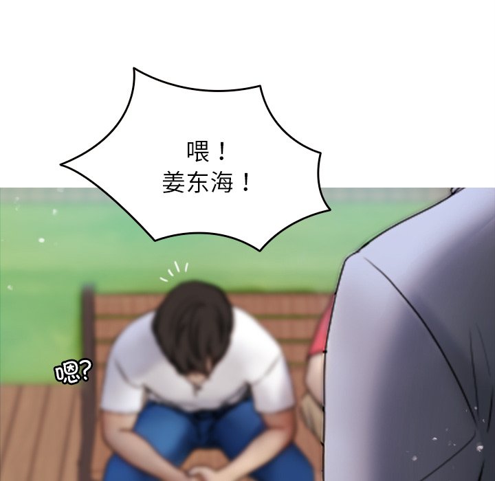 [韩国漫画] 借住教授家 剧情,女教师#[124P]-105