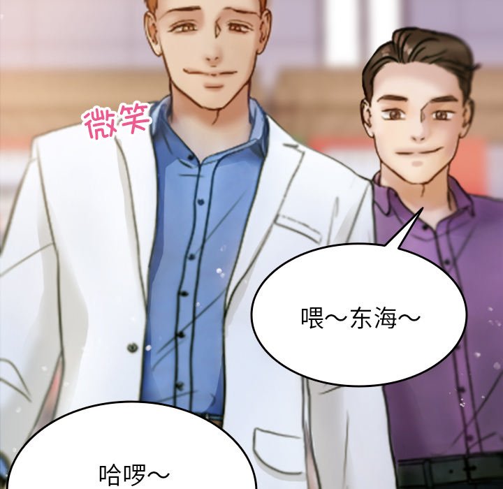 [韩国漫画] 借住教授家 剧情,女教师#[124P]-107