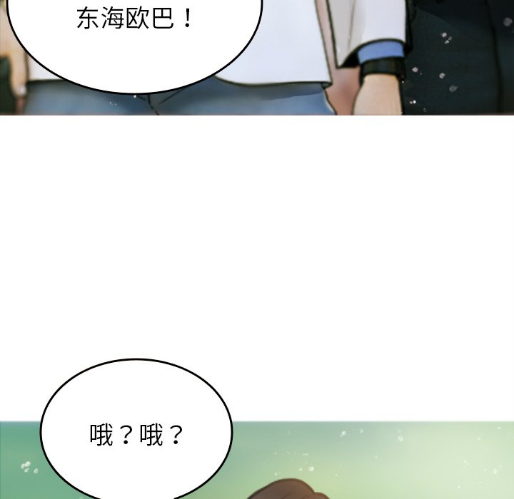 [韩国漫画] 借住教授家 剧情,女教师#[124P]-108