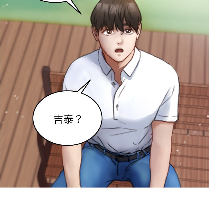 [韩国漫画] 借住教授家 剧情,女教师#[124P]-109