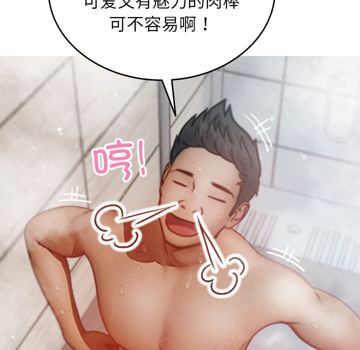 [韩国漫画] 借住教授家 剧情,女教师#[124P]-115