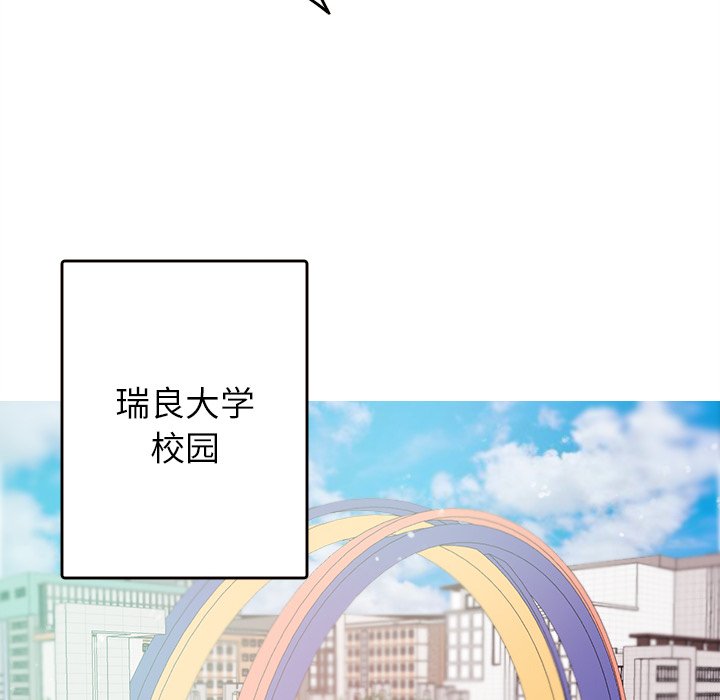 [韩国漫画] 借住教授家 剧情,女教师#[124P]-119