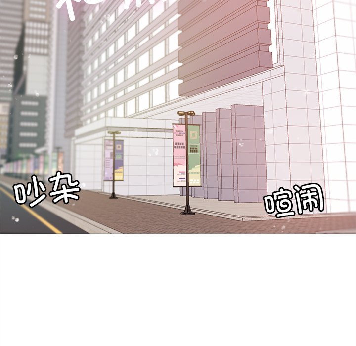 [韩国漫画] 借住教授家 剧情,女教师#[124P]-121