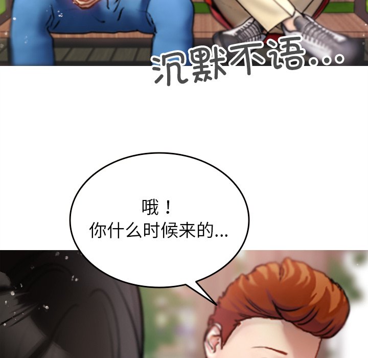 [韩国漫画] 借住教授家 剧情,女教师#[124P]-123