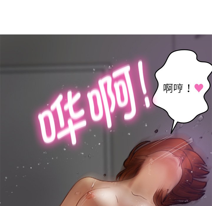 [韩国漫画] 借住教授家 剧情,女教师#[124P]-16