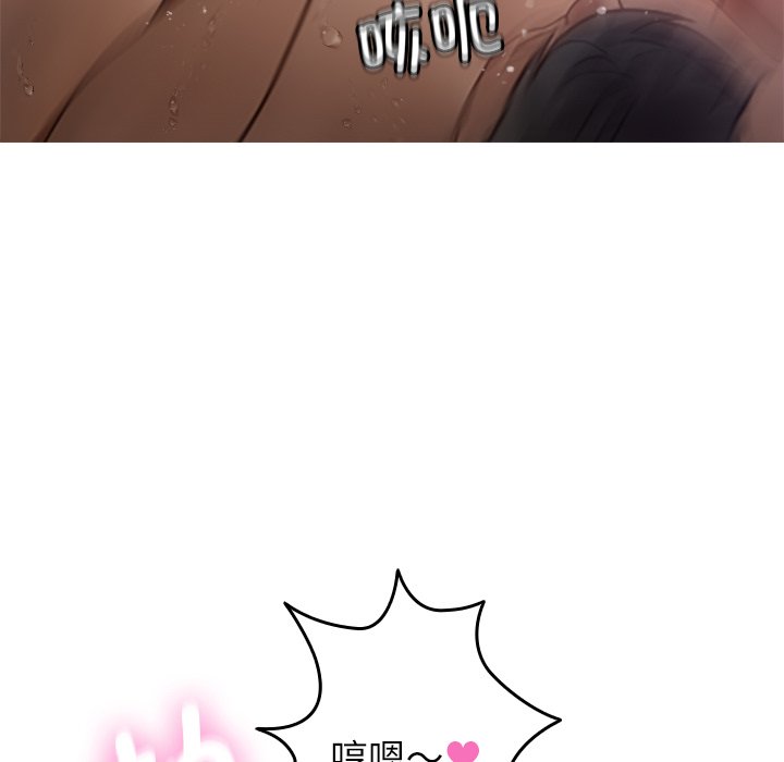 [韩国漫画] 借住教授家 剧情,女教师#[124P]-18