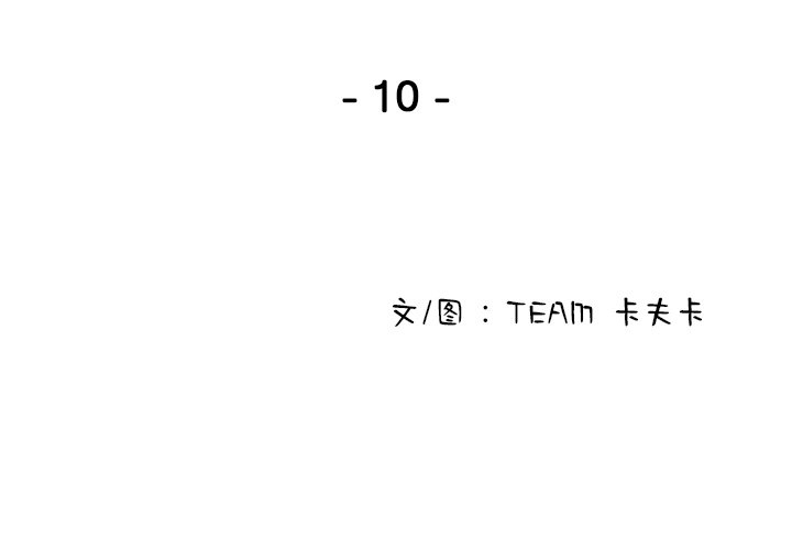 [韩国漫画] 借住教授家 剧情,女教师#[124P]-2