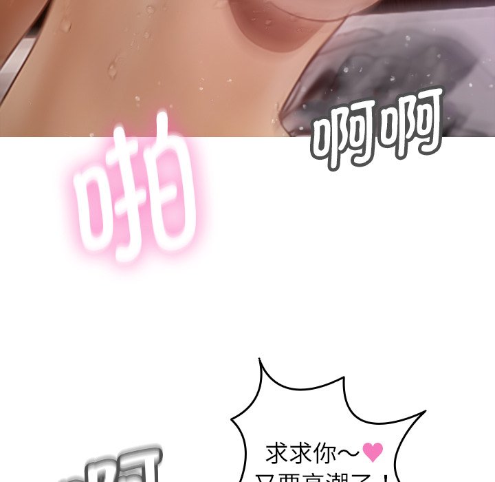 [韩国漫画] 借住教授家 剧情,女教师#[124P]-22