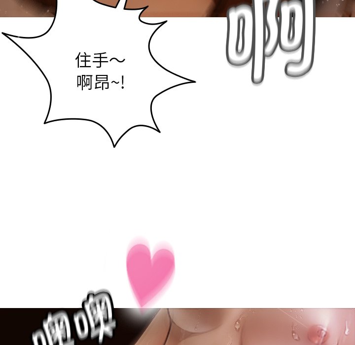 [韩国漫画] 借住教授家 剧情,女教师#[124P]-24