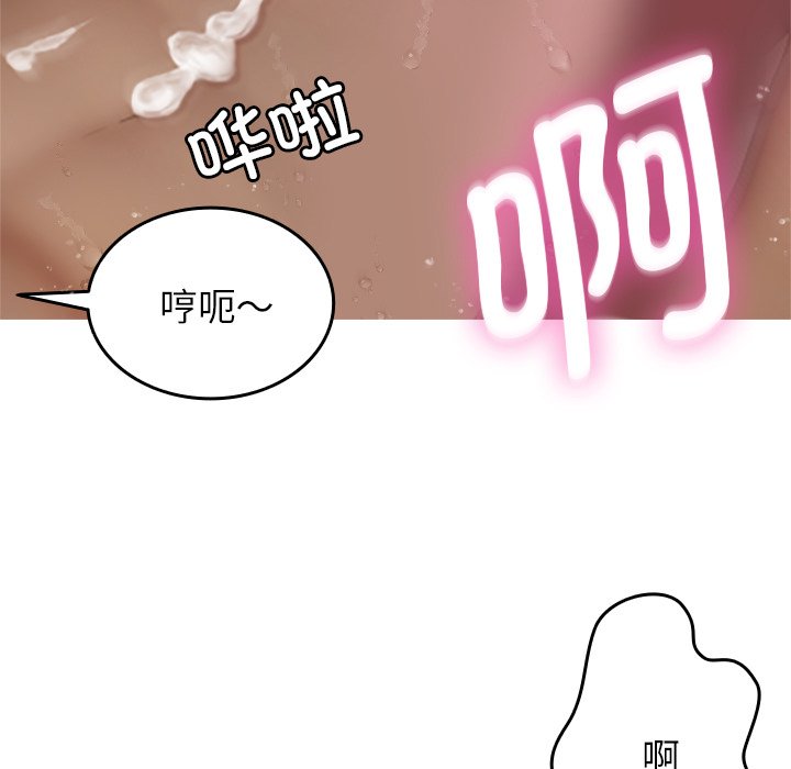 [韩国漫画] 借住教授家 剧情,女教师#[124P]-28